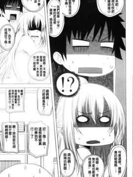 [アーセナル] あい妹みぃ妹ん_187