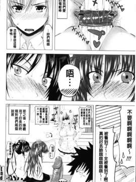 [アーセナル] あい妹みぃ妹ん_190