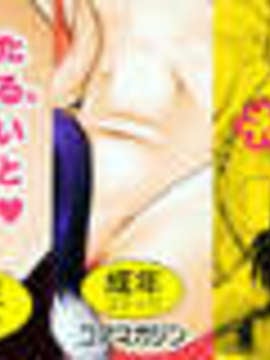 [TYPE.90] またたびパニック_000c