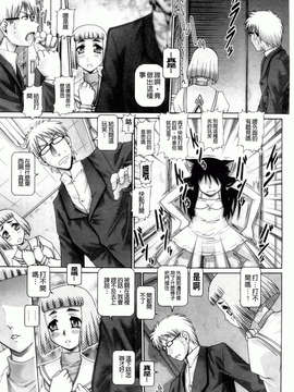 [TYPE.90] またたびパニック_026