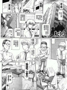 [TYPE.90] またたびパニック_037