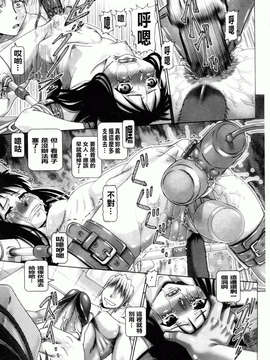 [TYPE.90] またたびパニック_050