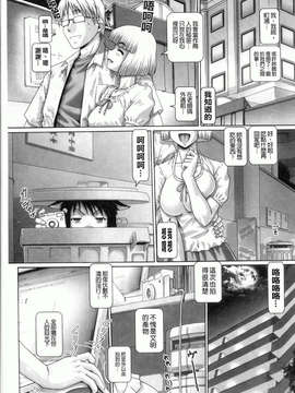 [TYPE.90] またたびパニック_057