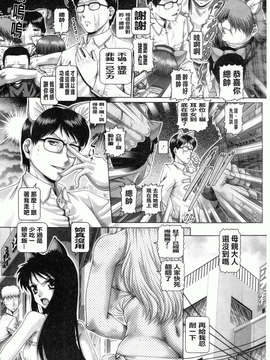 [TYPE.90] またたびパニック_092