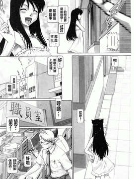 [TYPE.90] またたびパニック_096