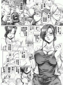 [TYPE.90] またたびパニック_097