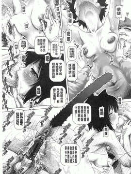 [TYPE.90] またたびパニック_181