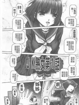 [TYPE.90] JKマダム_004