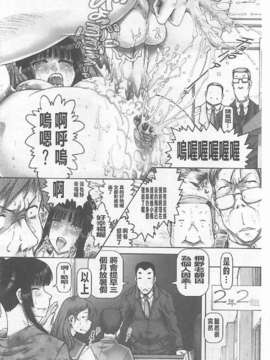 [TYPE.90] JKマダム_029