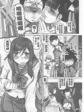 [TYPE.90] JKマダム_033