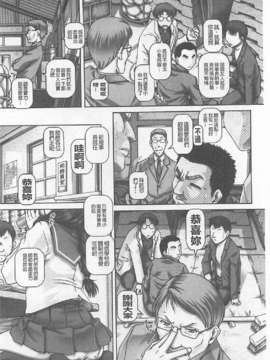 [TYPE.90] JKマダム_167
