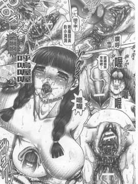 [TYPE.90] JKマダム_179