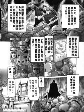 [TYPE90] 妃蜜の穴園_USeTuSaI_020_020