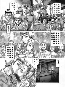 [TYPE90] 妃蜜の穴園_USeTuSaI_020_021