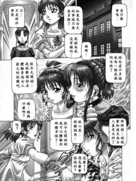 [TYPE90] 妃蜜の穴園_USeTuSaI_020_047