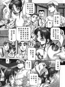 [TYPE90] 妃蜜の穴園_USeTuSaI_020_049