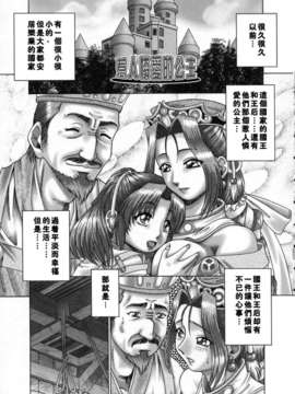 [TYPE90] 妃蜜の穴園_USeTuSaI_020_059