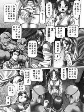 [TYPE90] 妃蜜の穴園_USeTuSaI_020_067