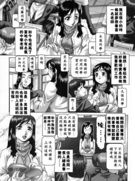 [TYPE90] 妃蜜の穴園_USeTuSaI_020_081