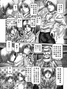 [TYPE90] 妃蜜の穴園_USeTuSaI_020_100