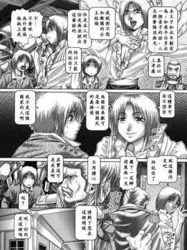 [TYPE90] 妃蜜の穴園_USeTuSaI_020_101