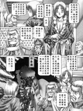 [TYPE90] 妃蜜の穴園_USeTuSaI_020_102