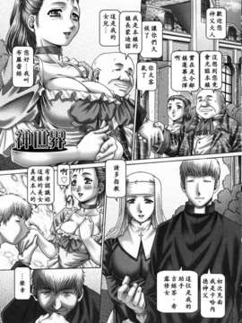 [TYPE90] 妃蜜の穴園_USeTuSaI_020_119