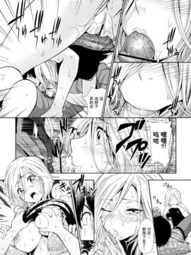 [tosh] めんくい !_084 
