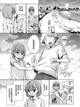 [tosh] めんくい !_147 