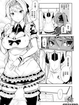 [tosh] めんくい !_023 