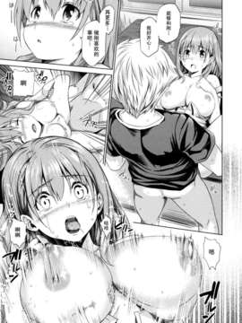 [tosh] めんくい !_155 