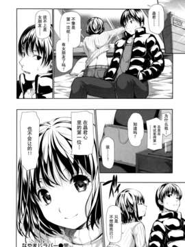 [tosh] めんくい !_124 