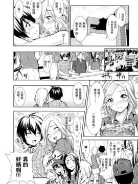[tosh] めんくい !_026