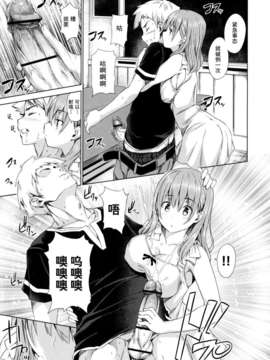 [tosh] めんくい !_151 