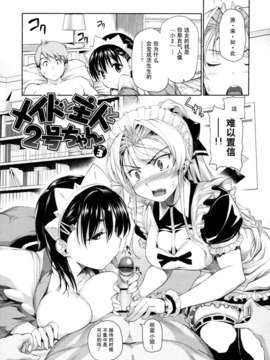 [tosh] めんくい !_053 
