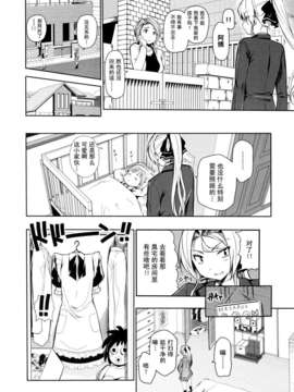 [tosh] めんくい !_022 
