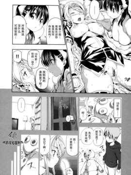 [tosh] めんくい !_062 
