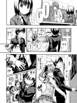 [tosh] めんくい !_128 