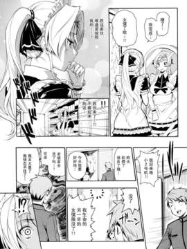 [tosh] めんくい !_024 