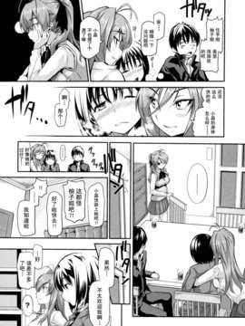 [tosh] めんくい !_127 