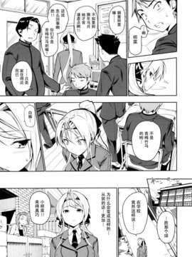 [tosh] めんくい !_021 
