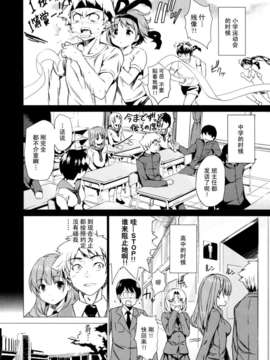 [tosh] めんくい !_148 