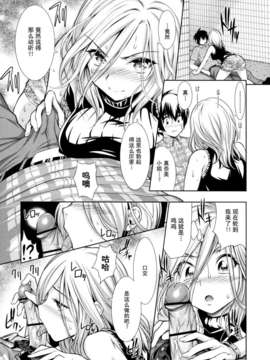 [tosh] めんくい !_083 