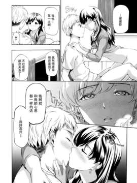 [tosh] めんくい !_172 