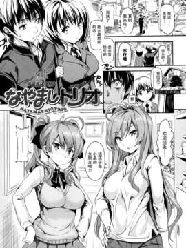 [tosh] めんくい !_125 
