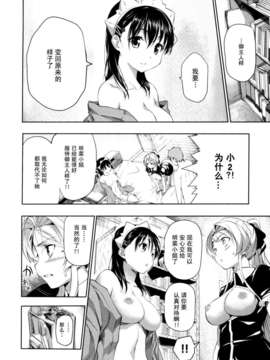 [tosh] めんくい !_070 