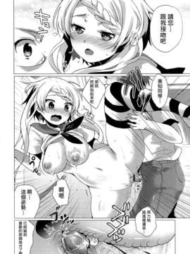 [urute] スウィート和姦デイズ_052
