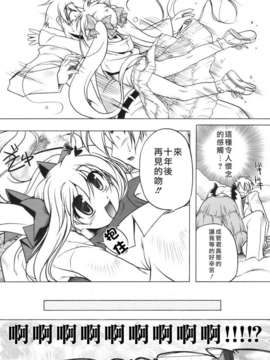 [あかざわRED] ぴんくぱんつぁー_HoS017_010