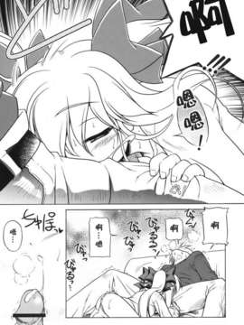 [あかざわRED] ぴんくぱんつぁー_HoS017_017
