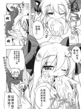 [あかざわRED] ぴんくぱんつぁー_HoS017_018